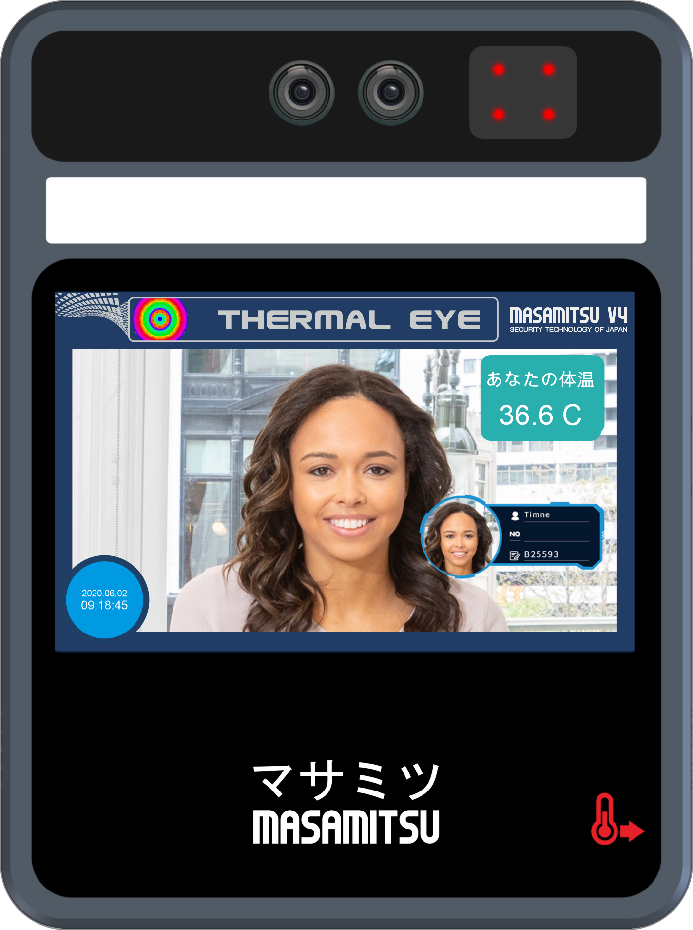 5インチ非接触型体温測定装置